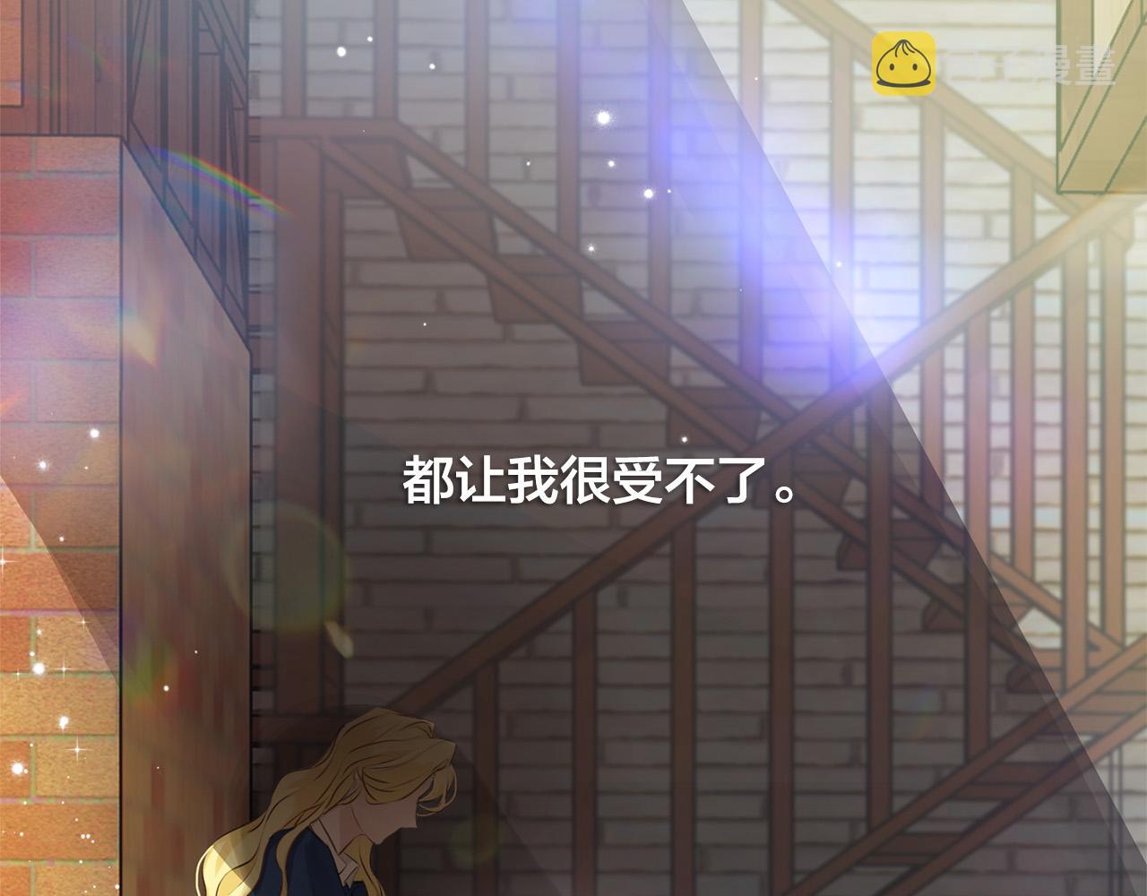 第85话 我觉得你很棒168