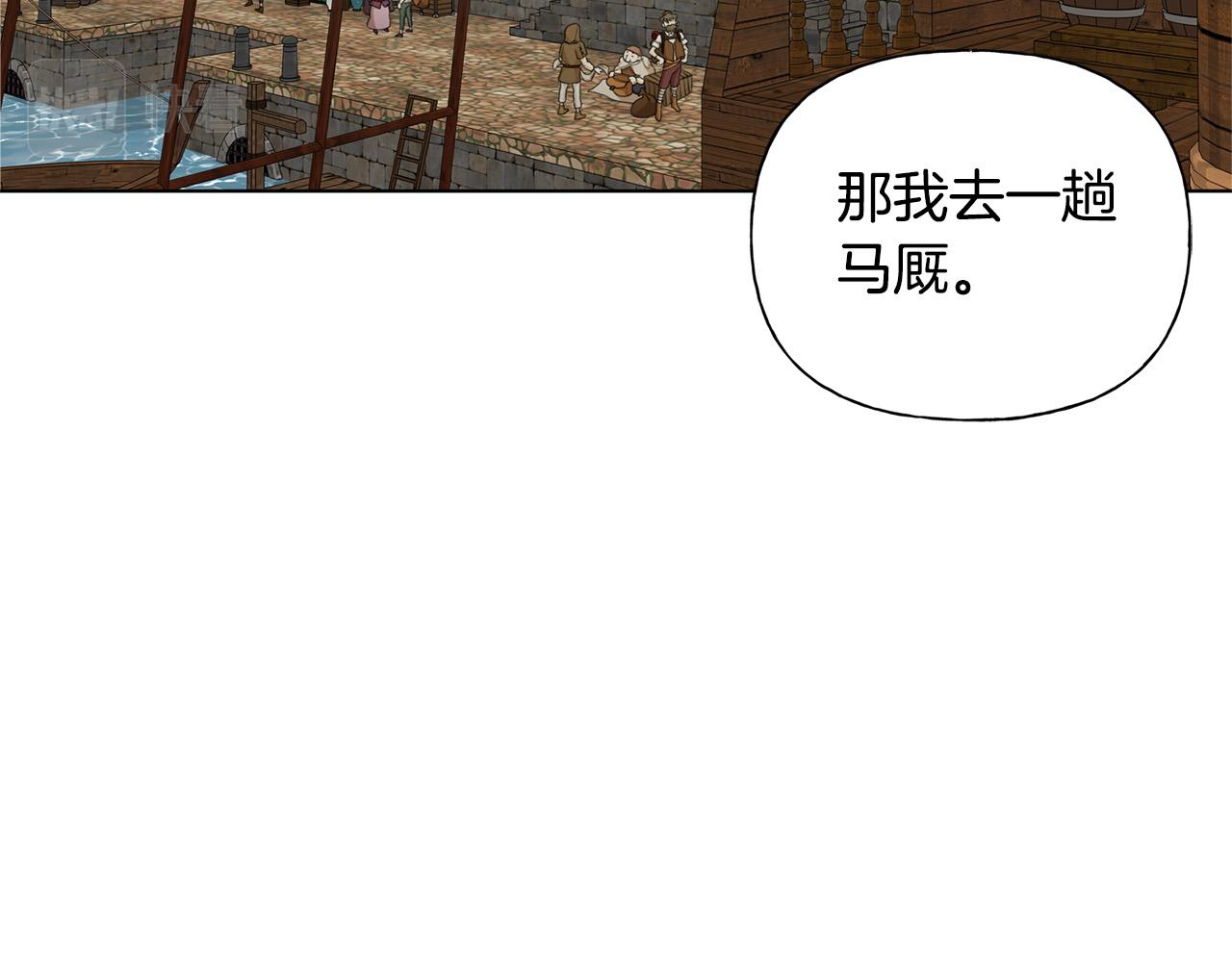第85话 我觉得你很棒99