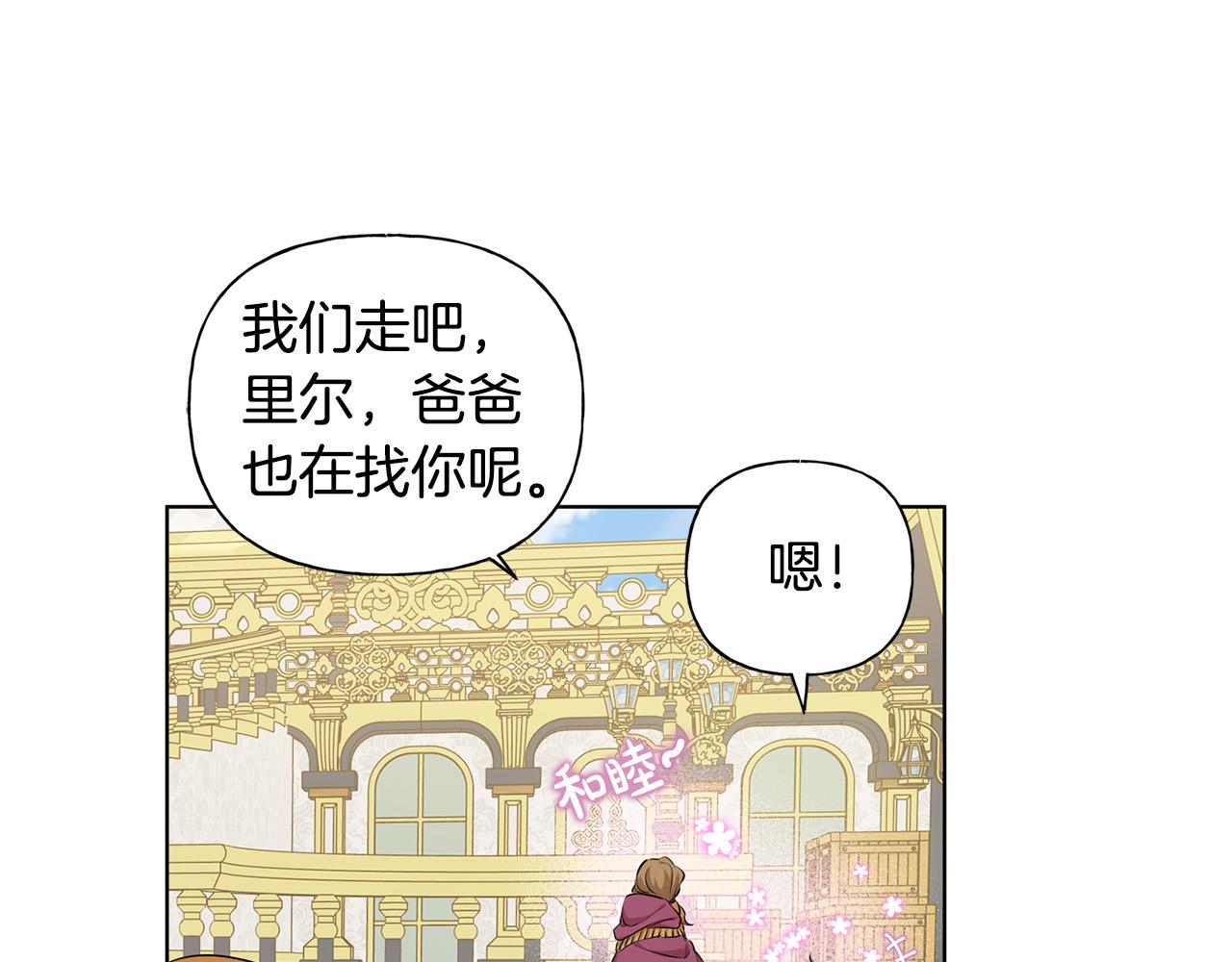 第87话 日行一善151