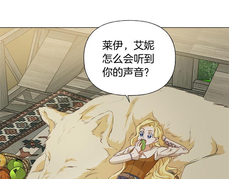 第56话 天选之子137