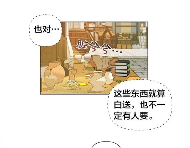 第13话 精灵师阿杜...42