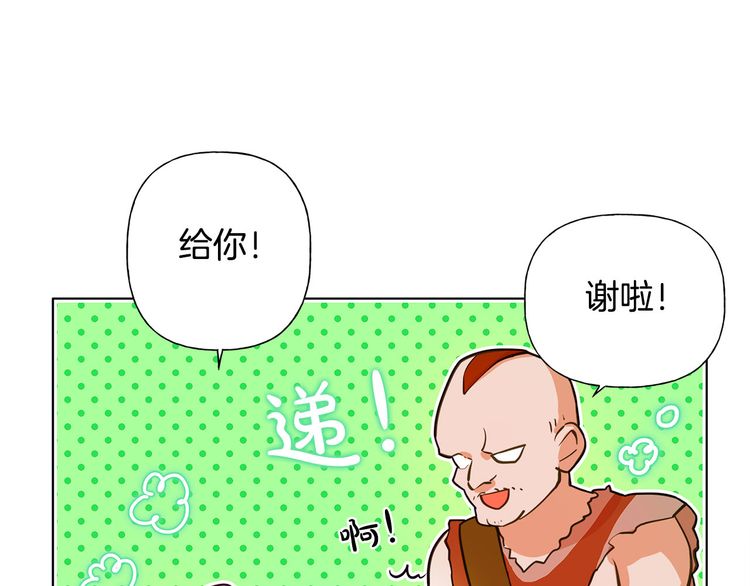 第19话 救命恩人117