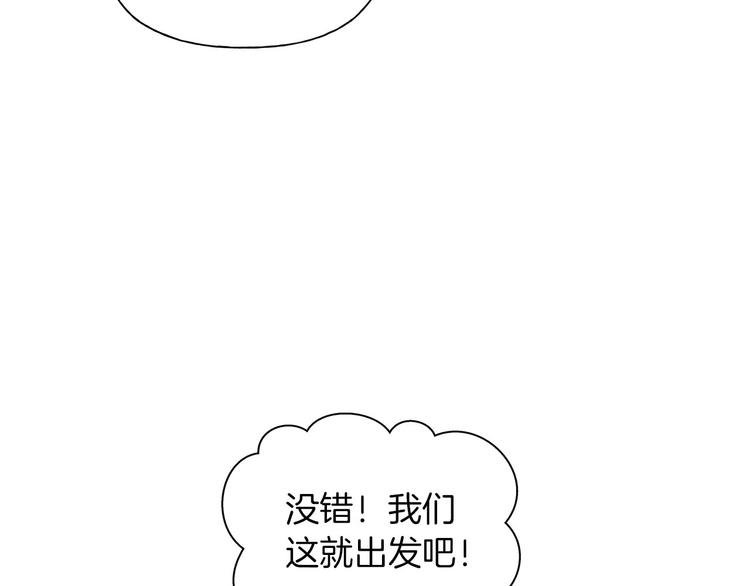 第57话 捡漏大王116