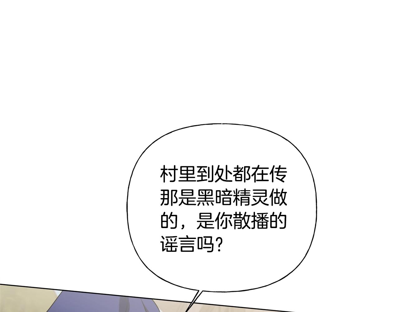 第二季完结话4