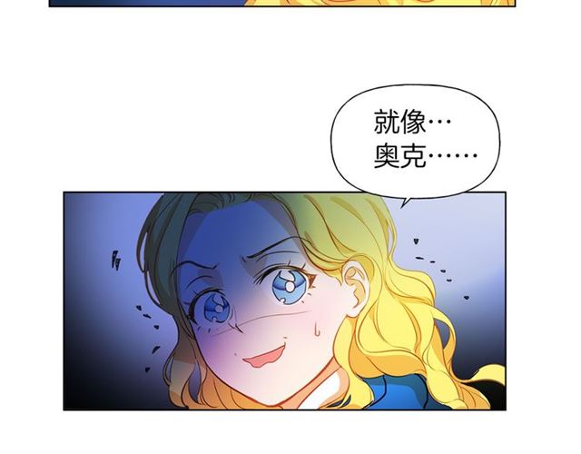 第17话 坑爹的阿杜146