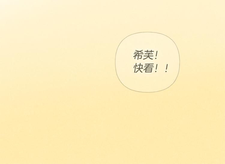 第59话 带娃旅程47