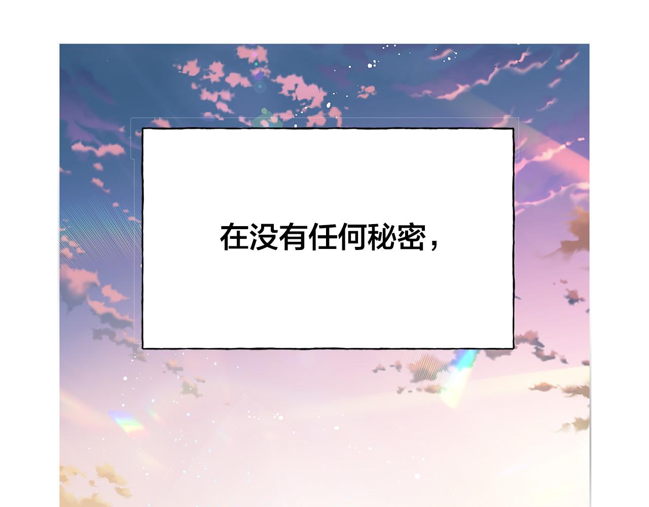 第86话 我也喜欢你163