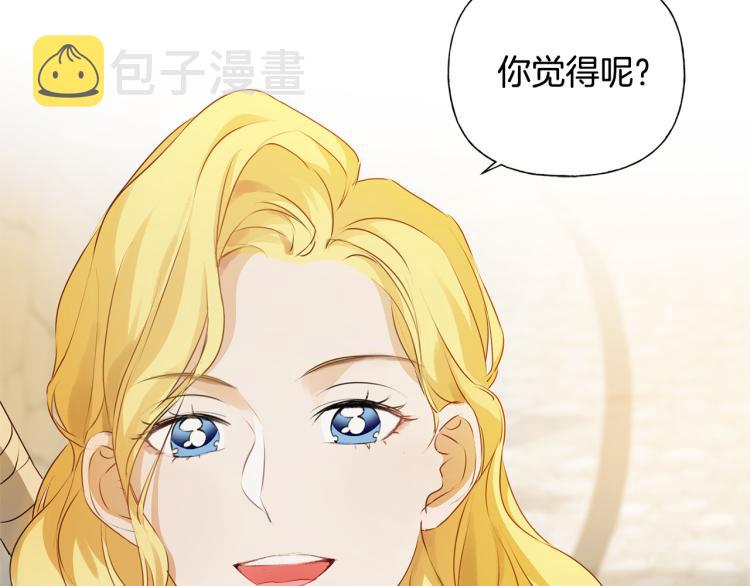 第60话 遇见故人？160