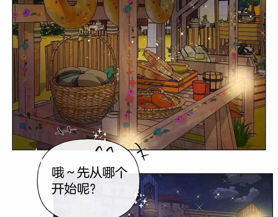 第74话 只有你靠得住125