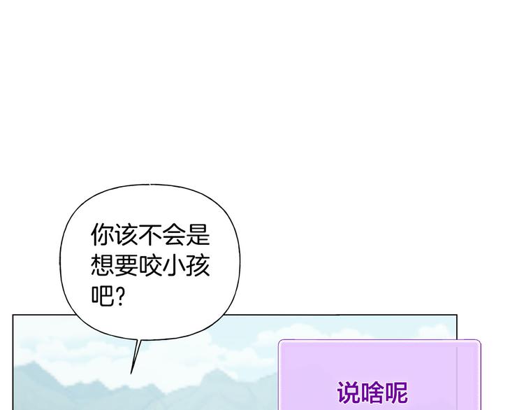 第55话 仙女下凡尘114