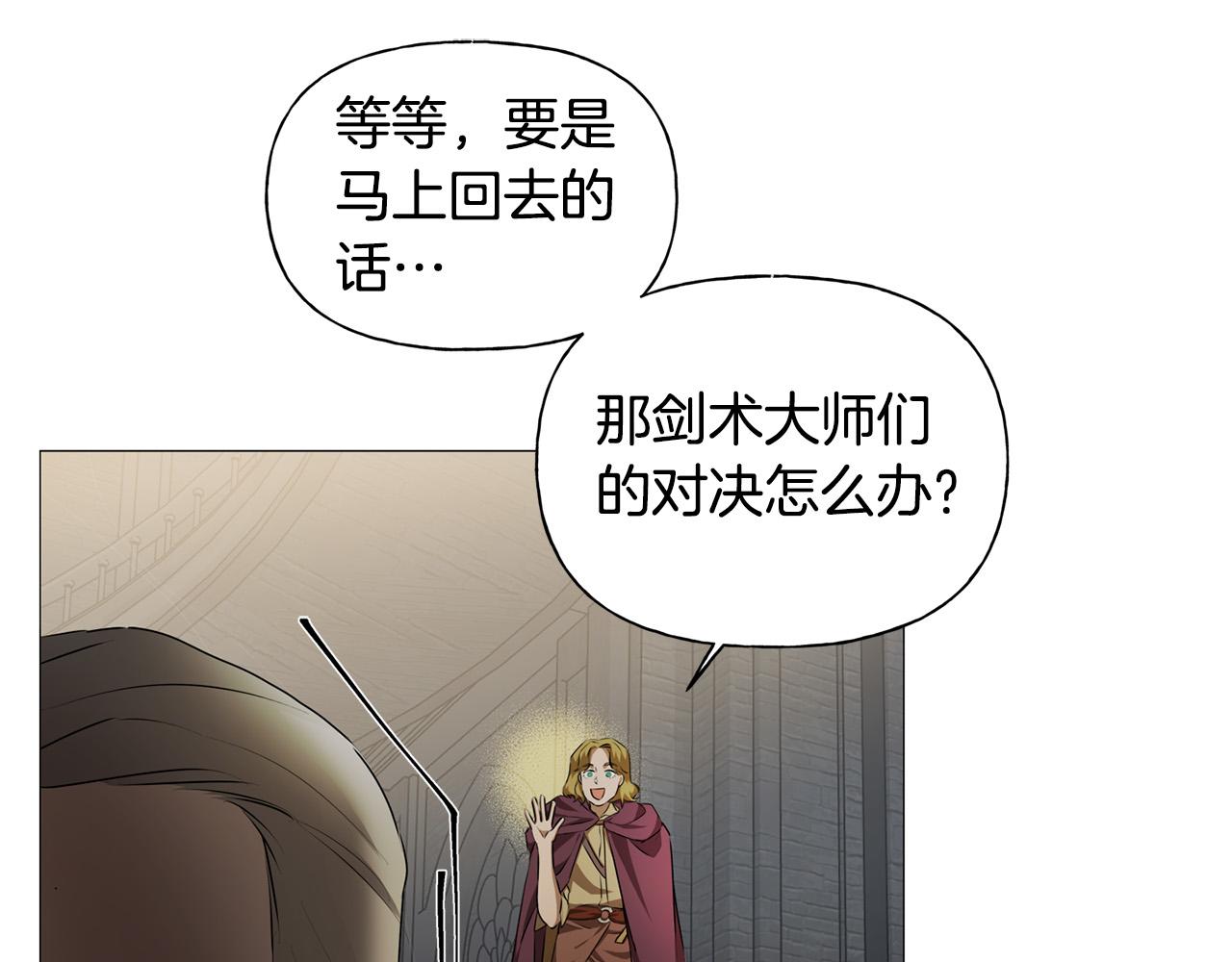 第95话再死一回？86