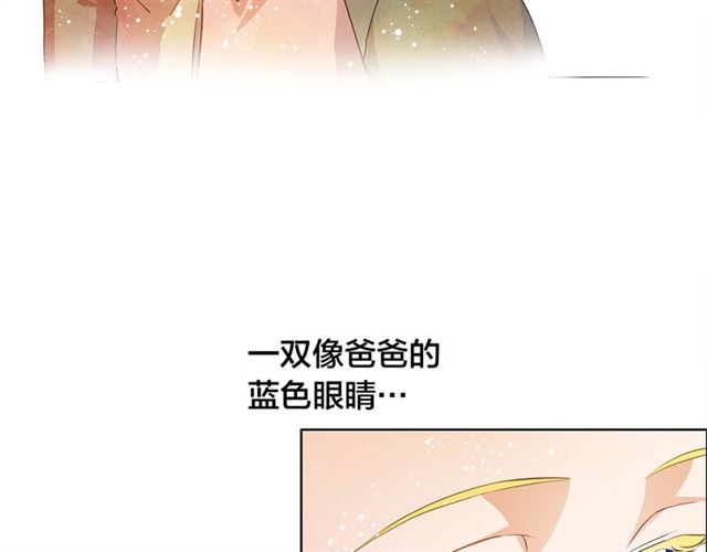 第21话 莱伊变身138