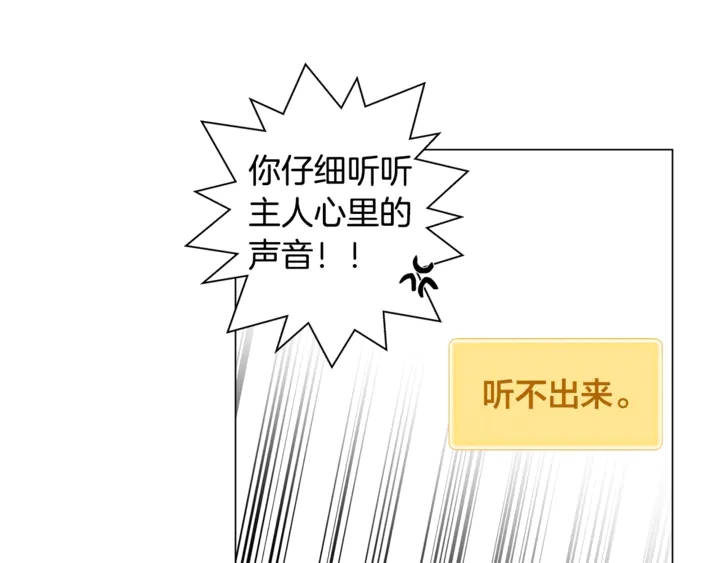 第47话 再快一秒67