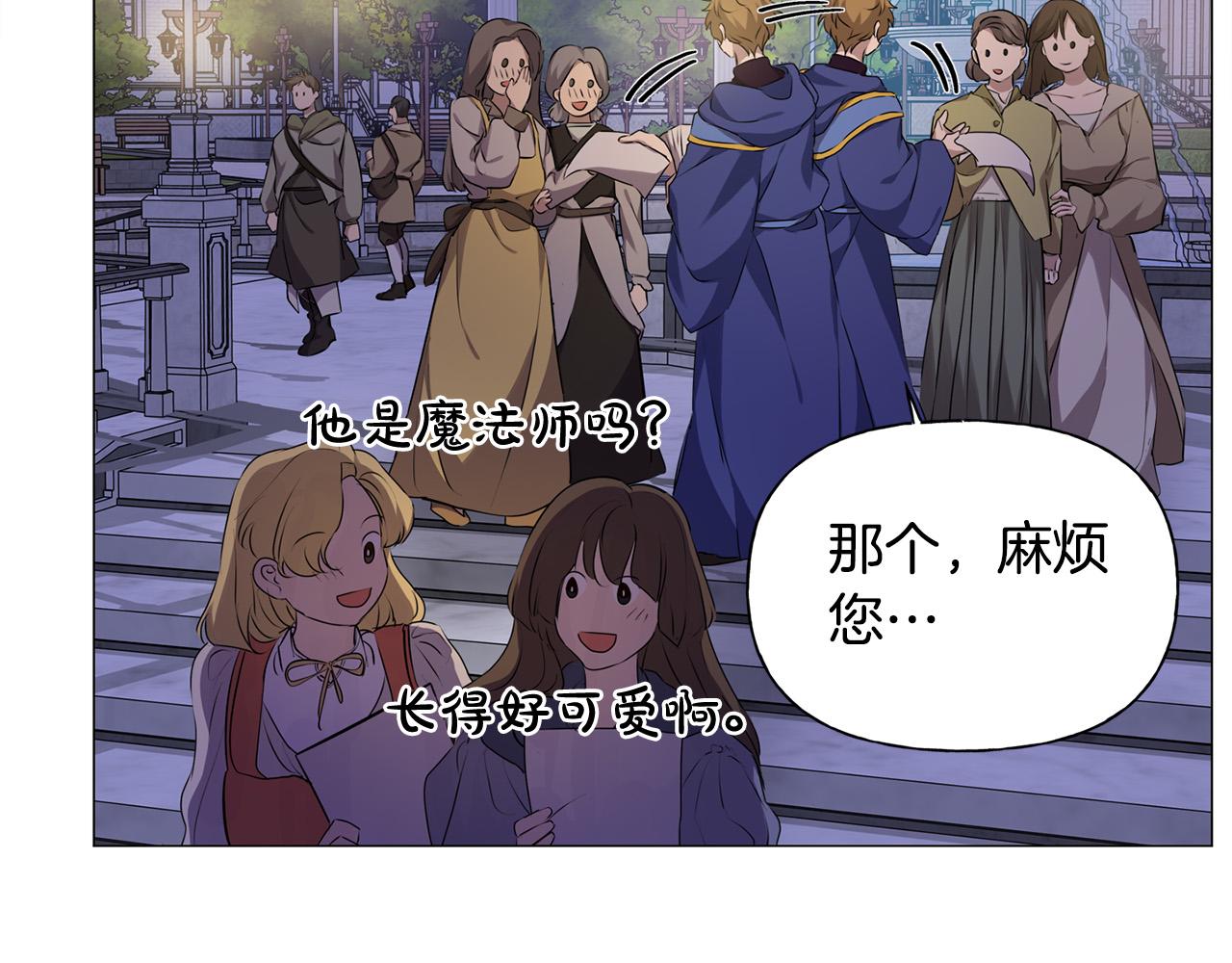 第102话 故人重逢119