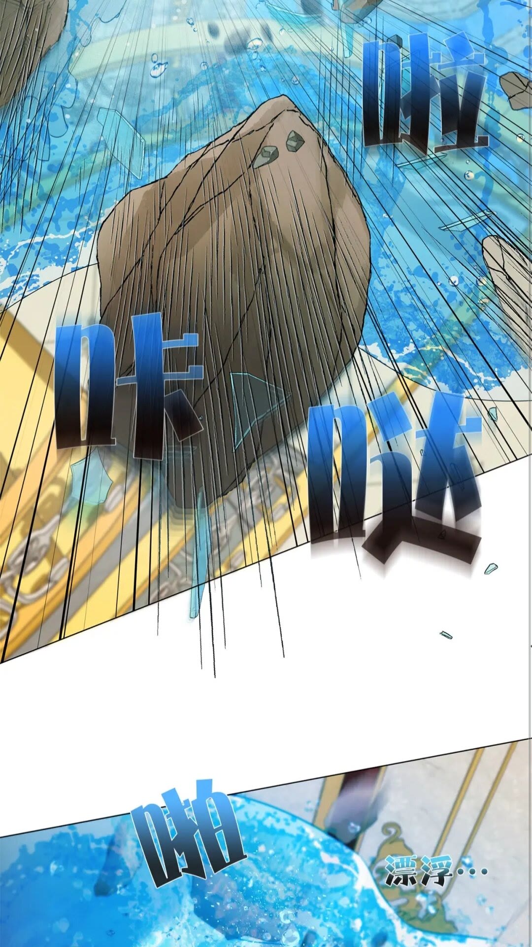 第44话 小姐你好美62