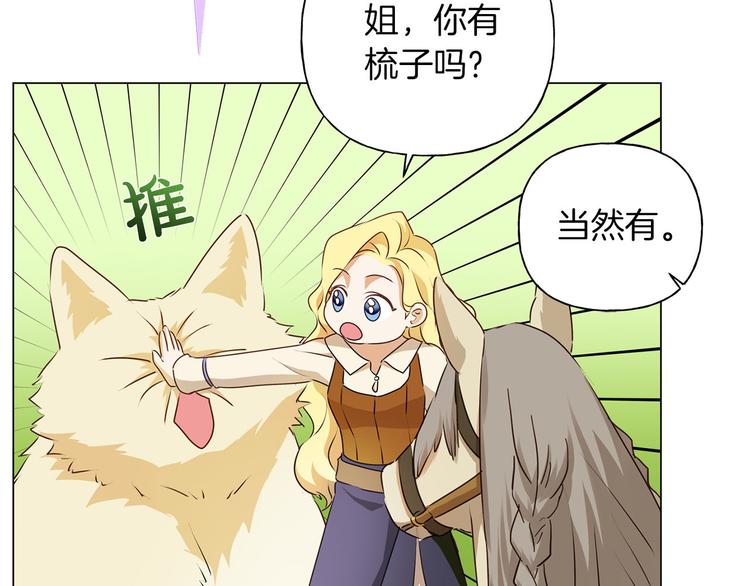 第57话 捡漏大王86