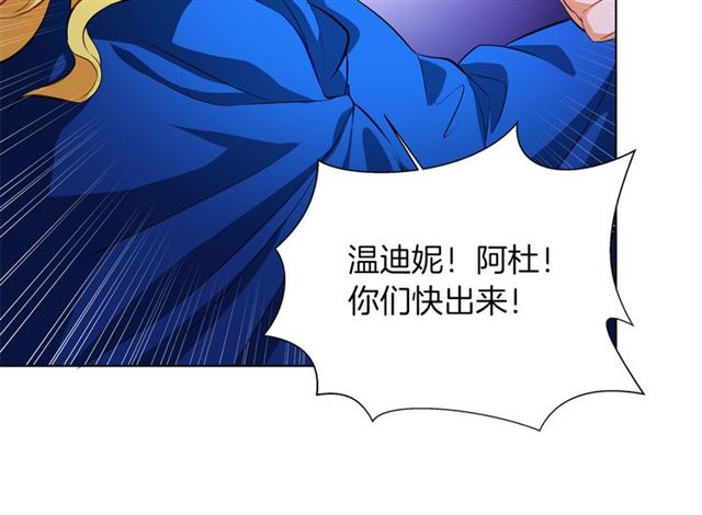 第20话 你别追我！99