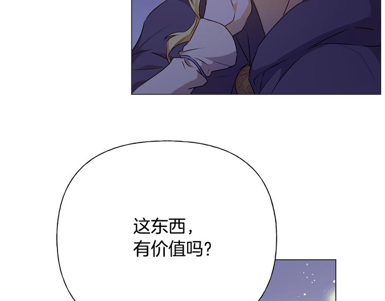 第58话 姐姐的请求104
