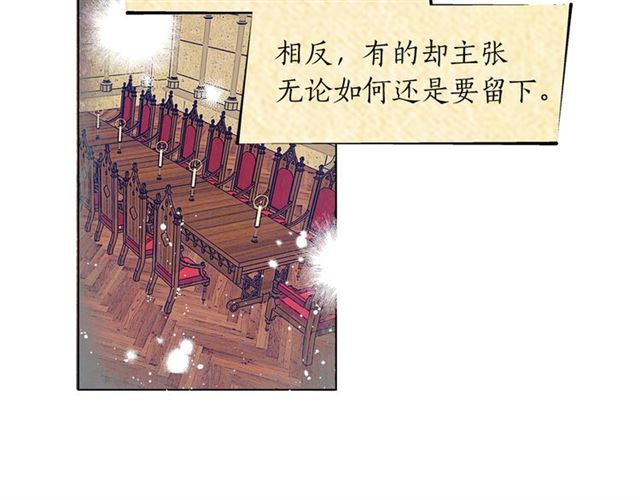 第13话 精灵师阿杜...91