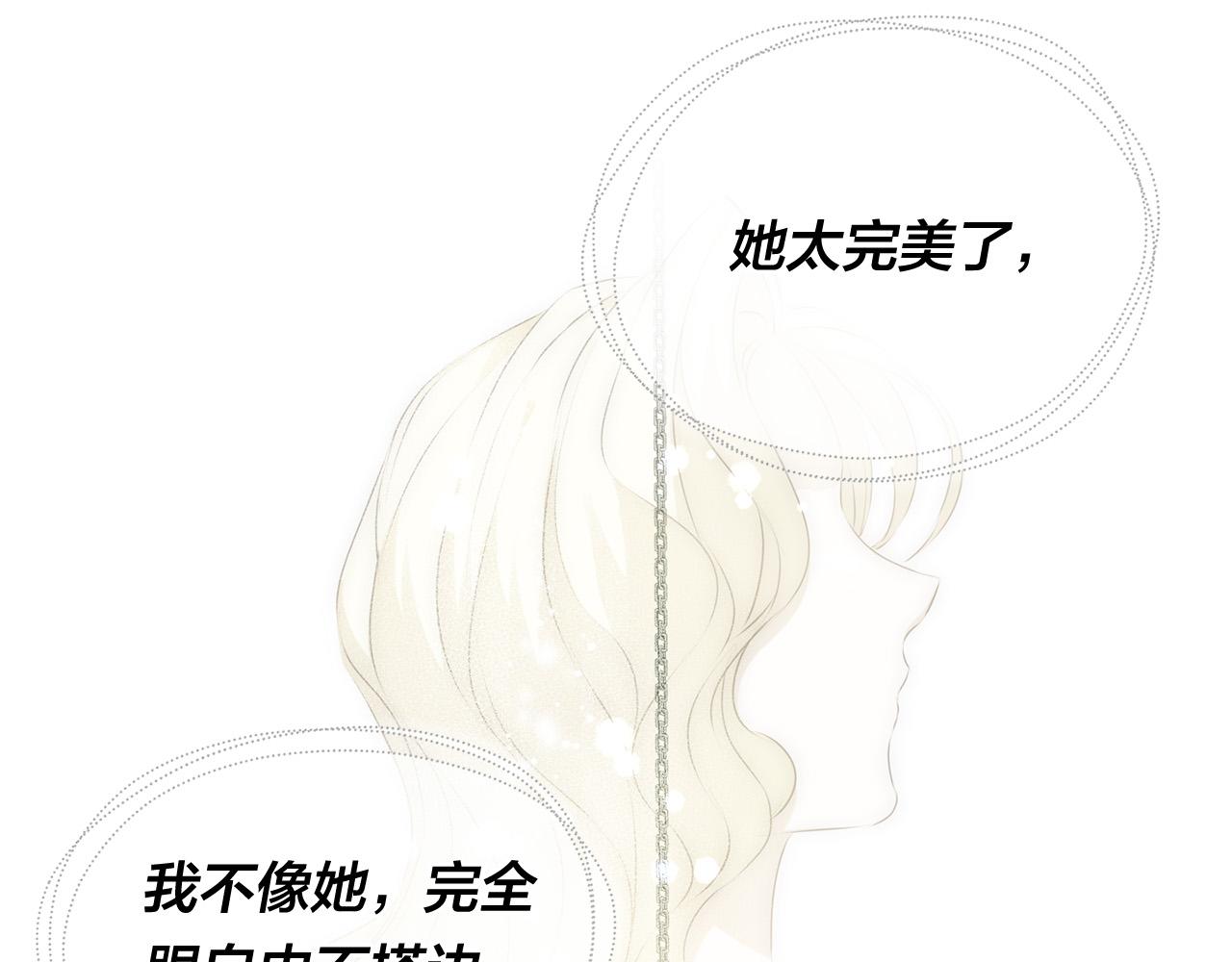 第99话 危险的戒指116
