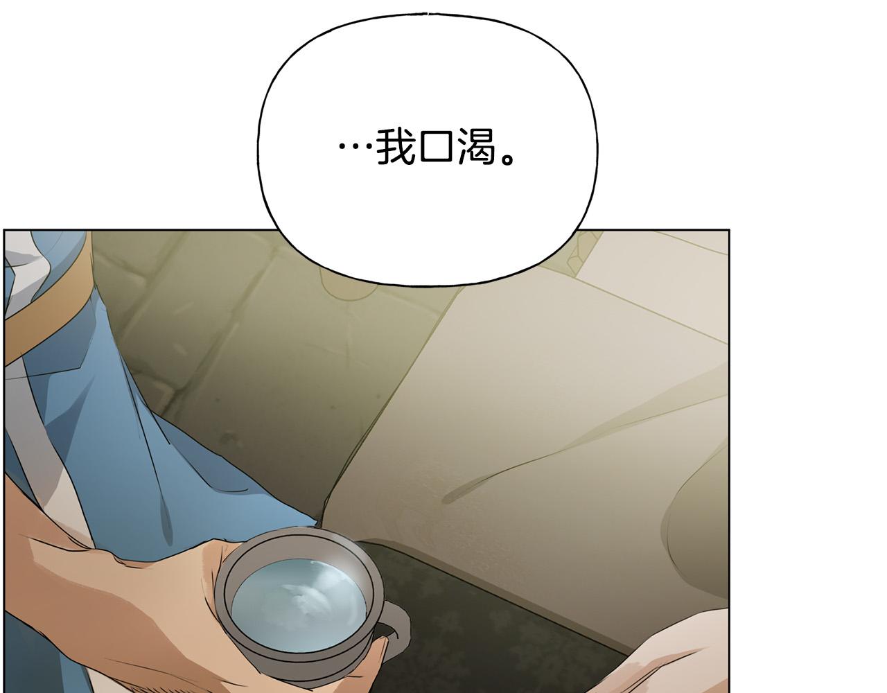 第96话死里逃生152