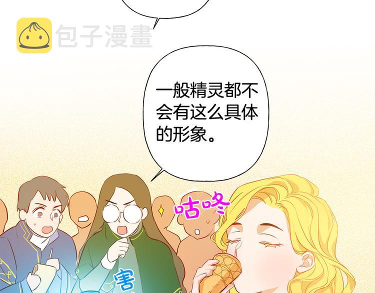 第6话 第一次进皇宫70