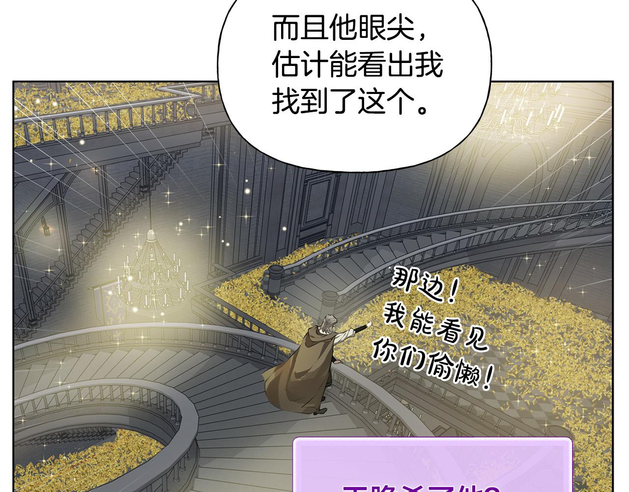 第94话古老戒指195