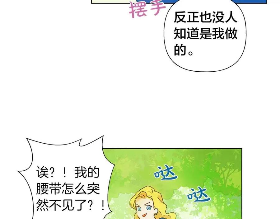 第9话 万众瞩目的咸鱼111