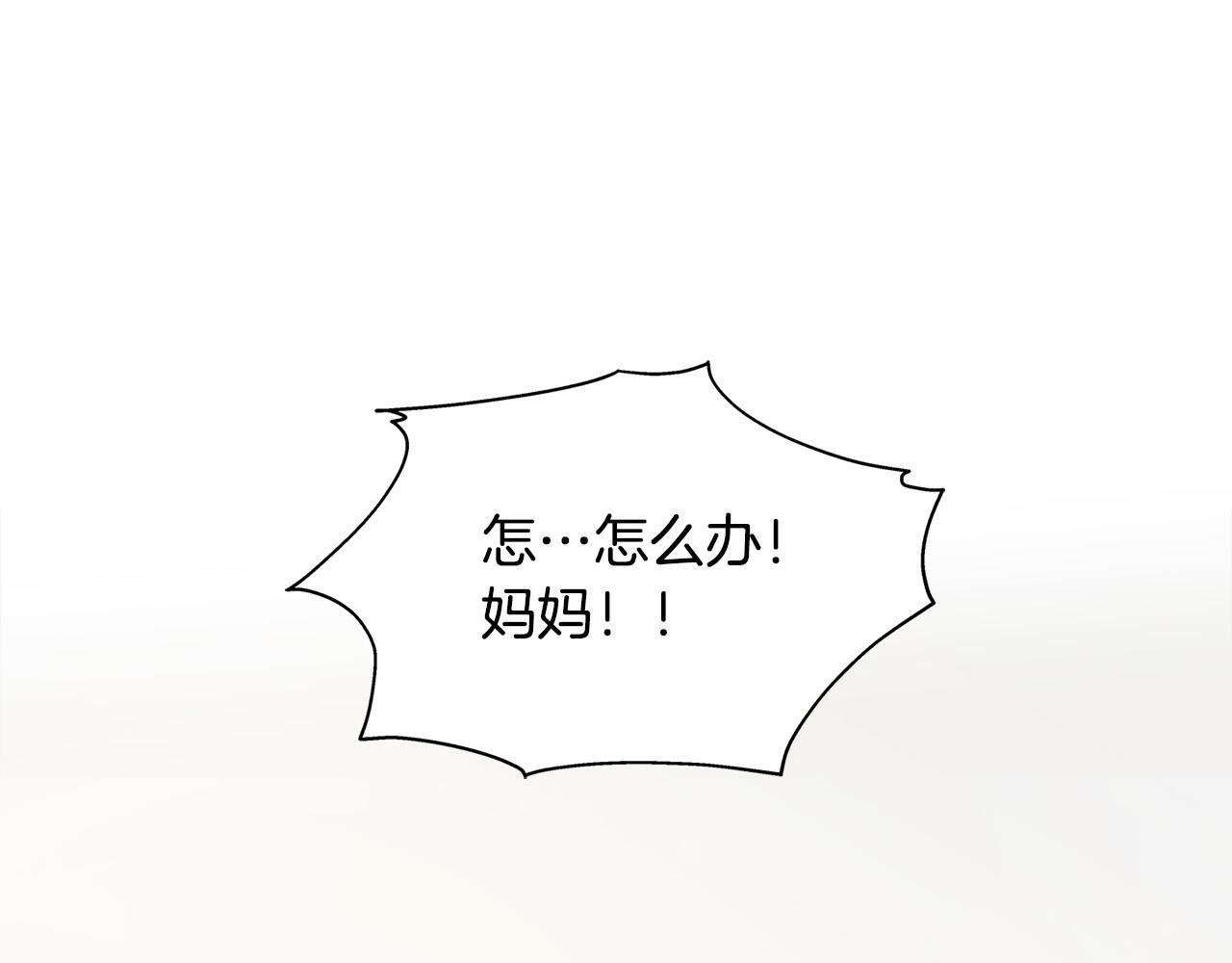 第86话 我也喜欢你177