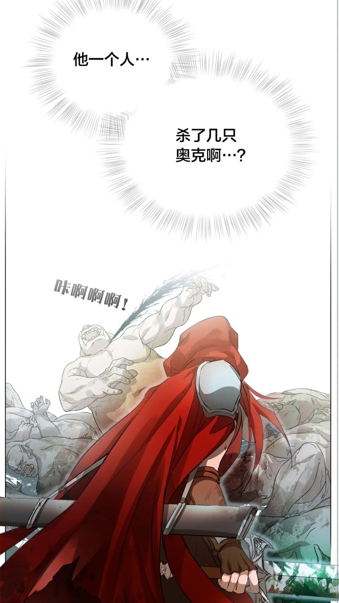 第42话 再遇罗贝宁6