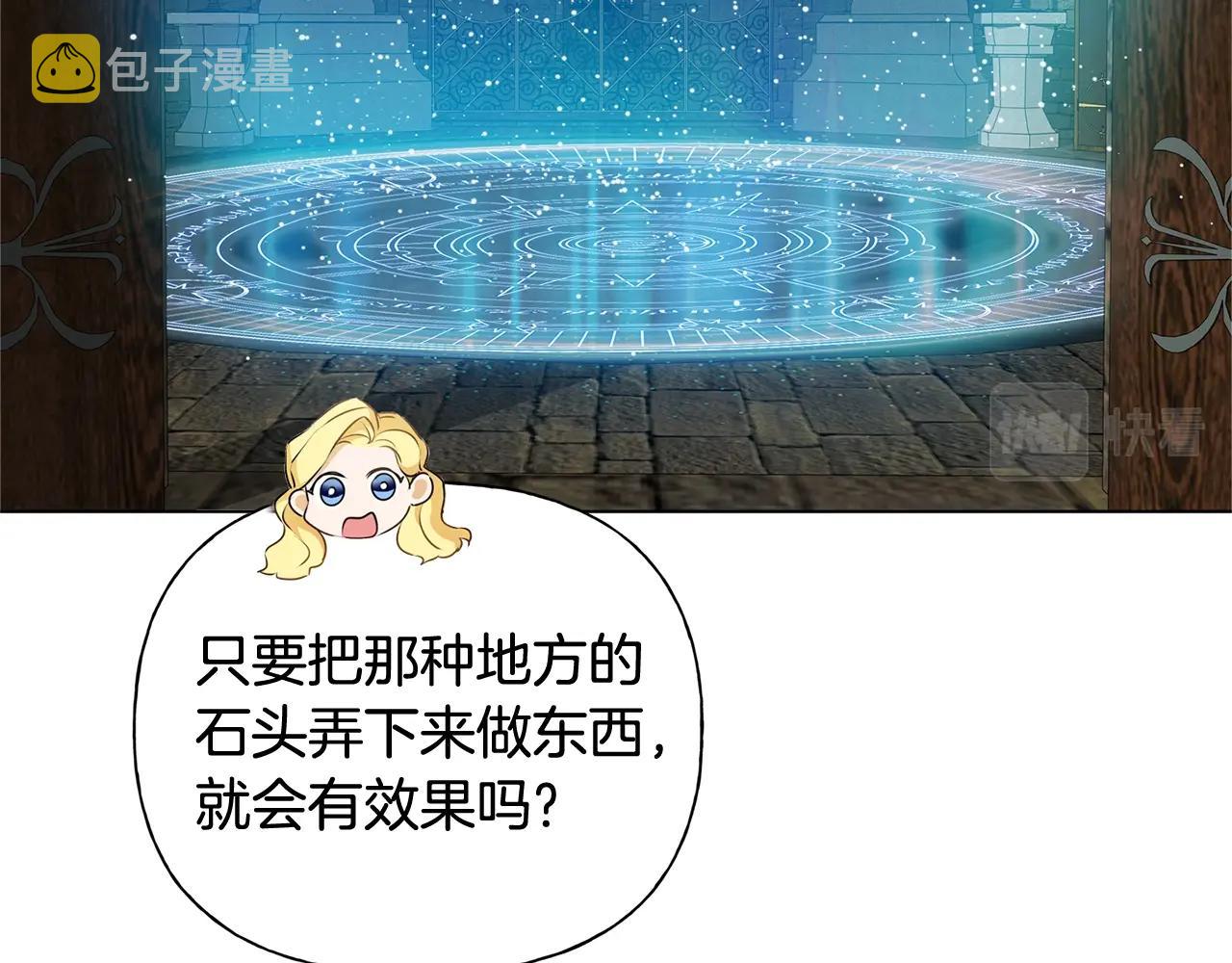 第二季完结话41