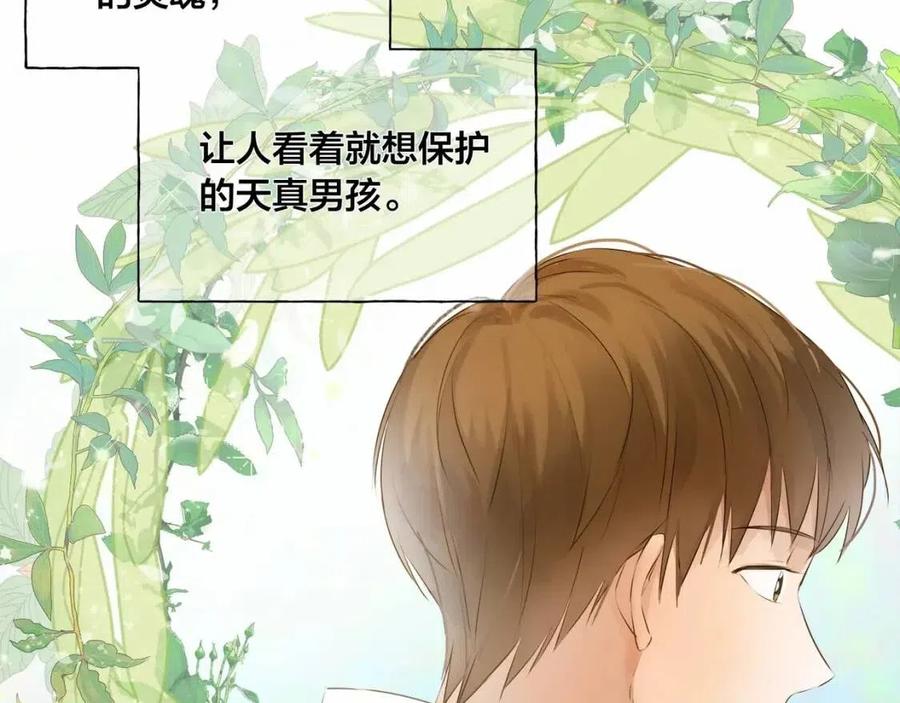 第76话 打脸32