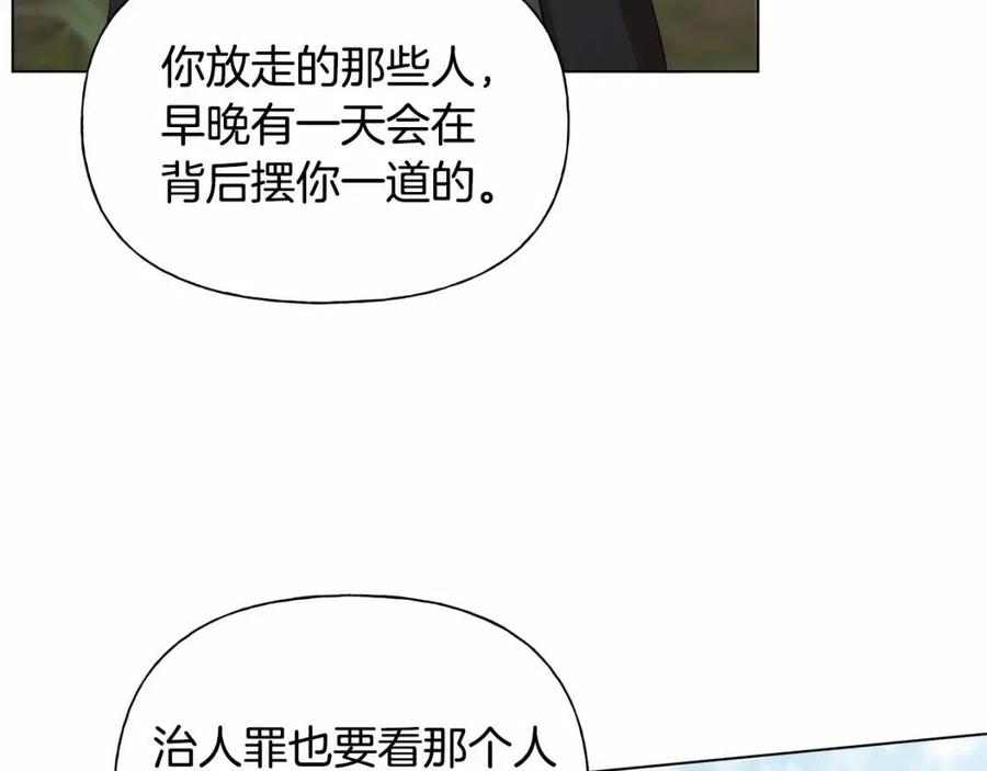 第74话 只有你靠得住56