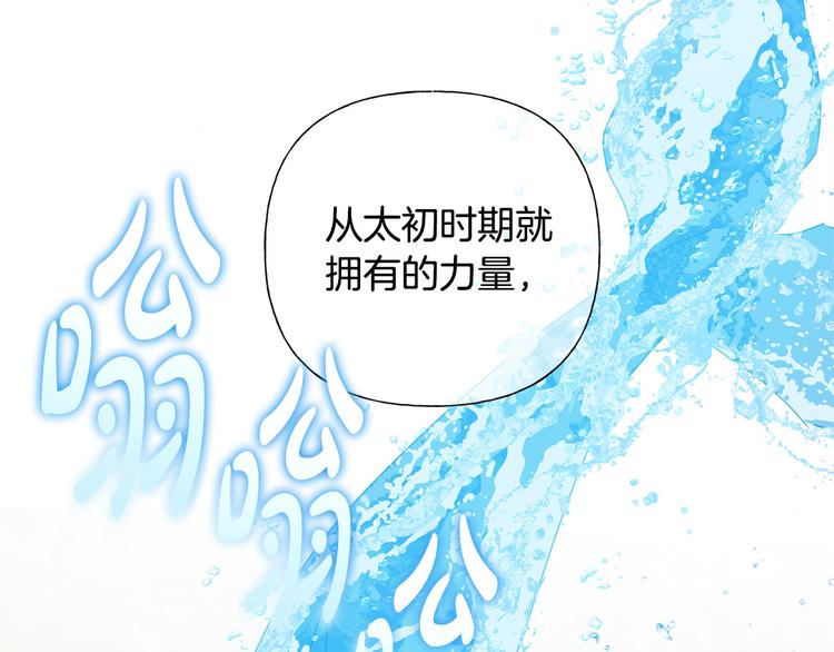 第53话 技能满分！80