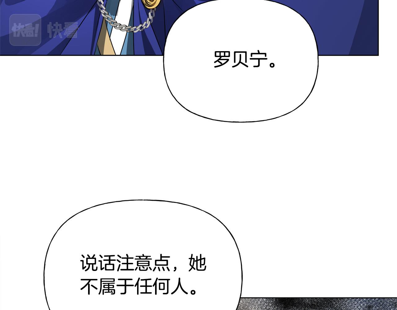 第3季完结话 要跟我打一架吗？200