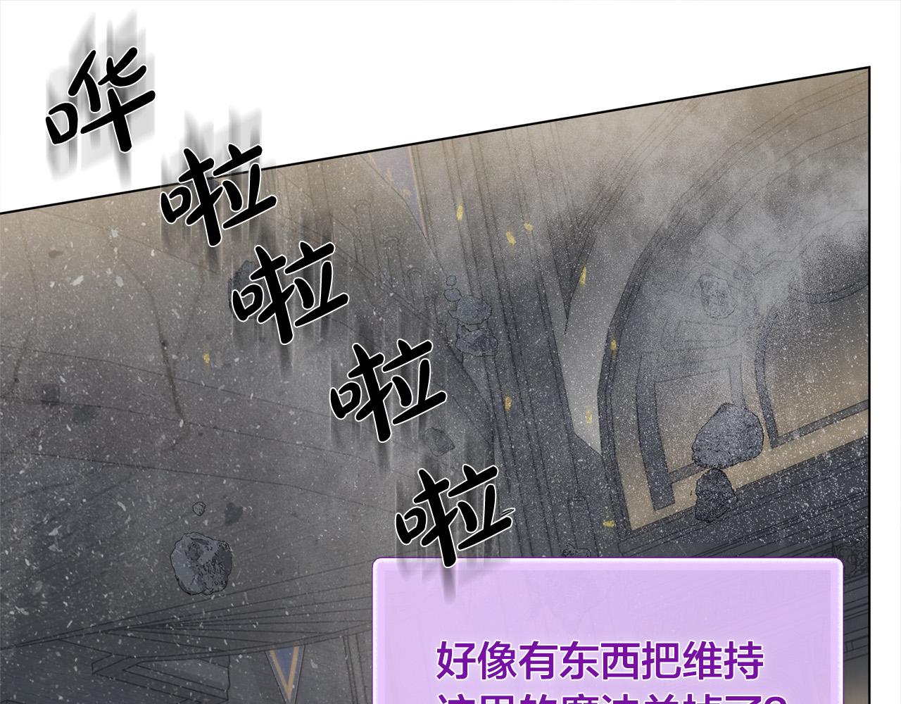 第95话再死一回？138