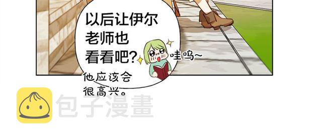 第14话 我是他爸113