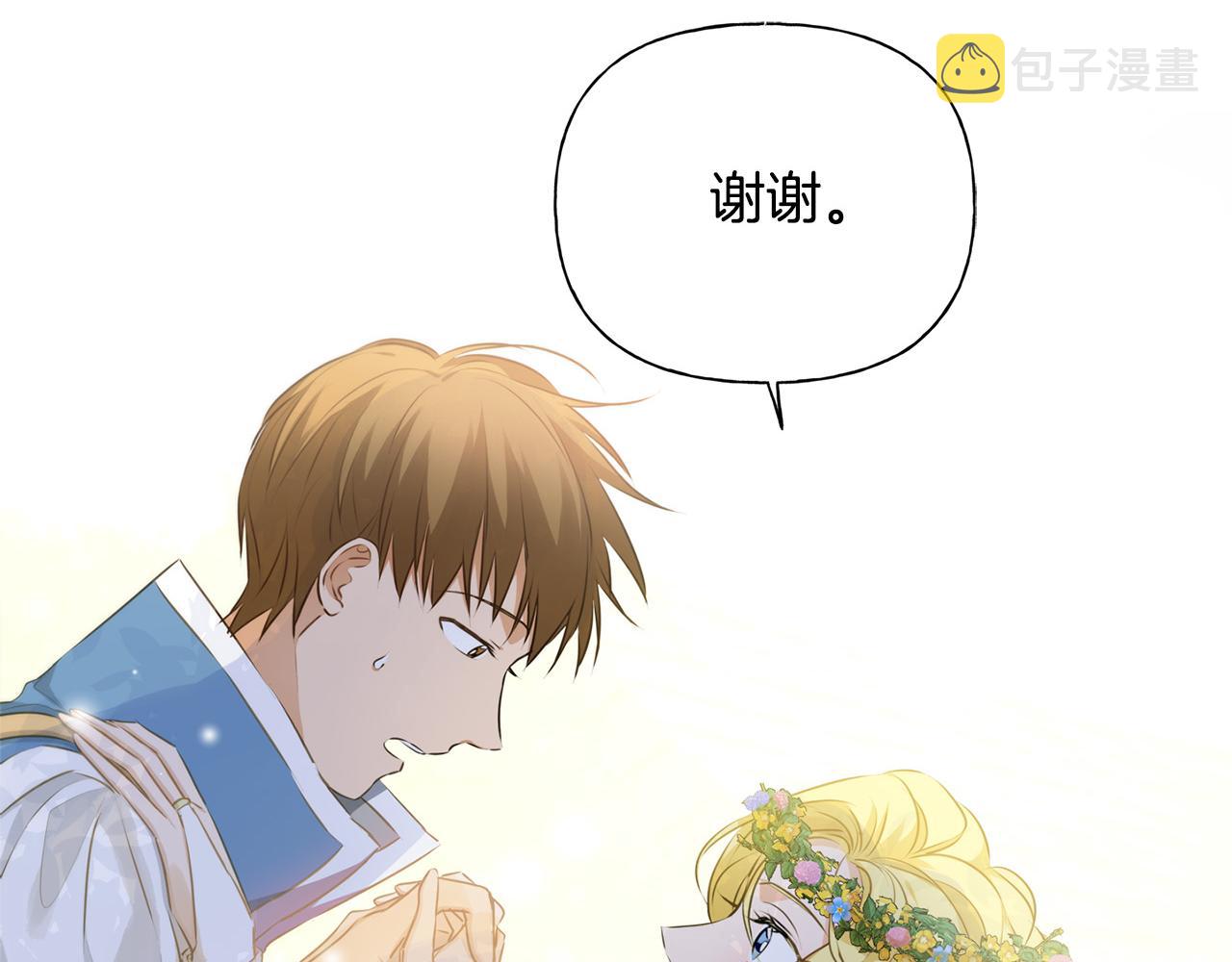 第88话 温馨晚餐179