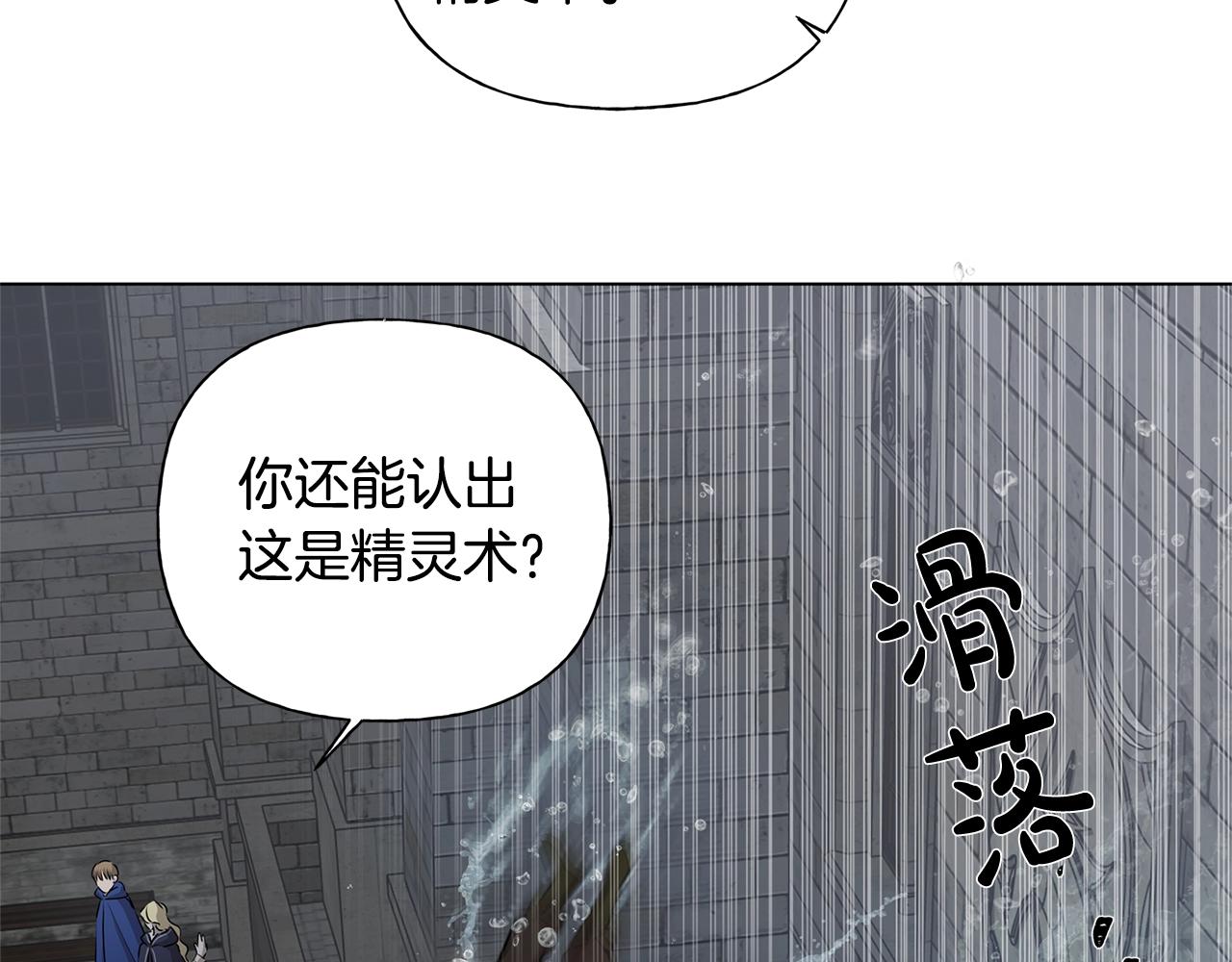 第68话 啧，受死吧125