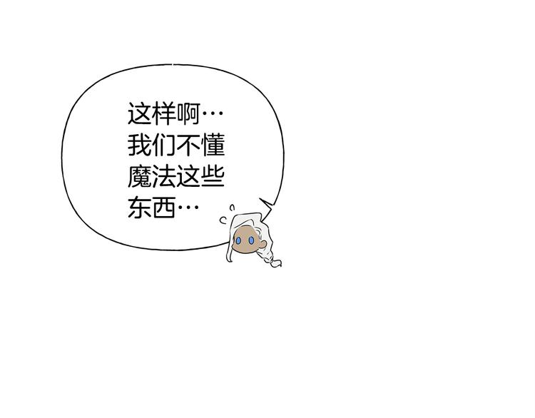 第58话 姐姐的请求92