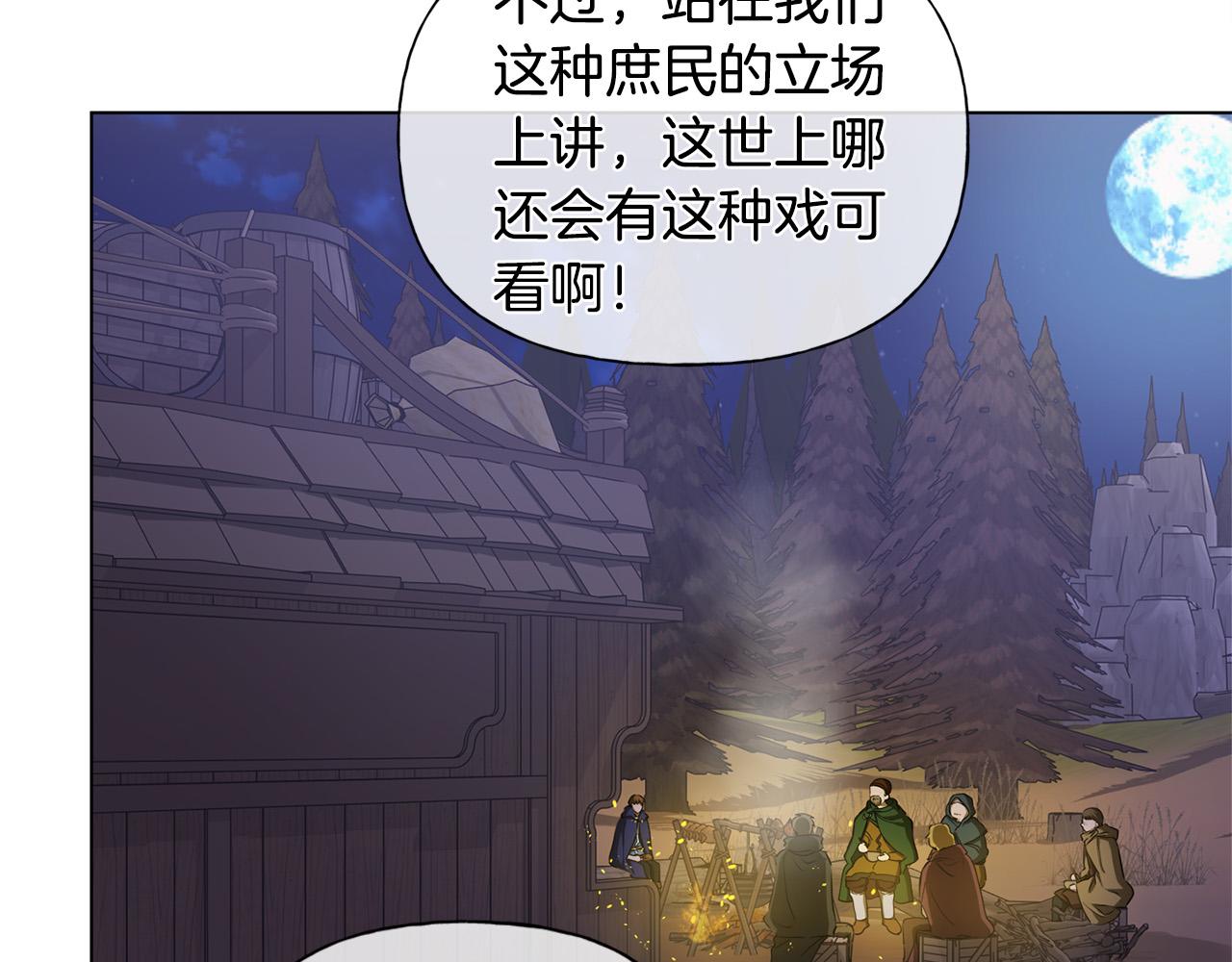 第84话 决斗151