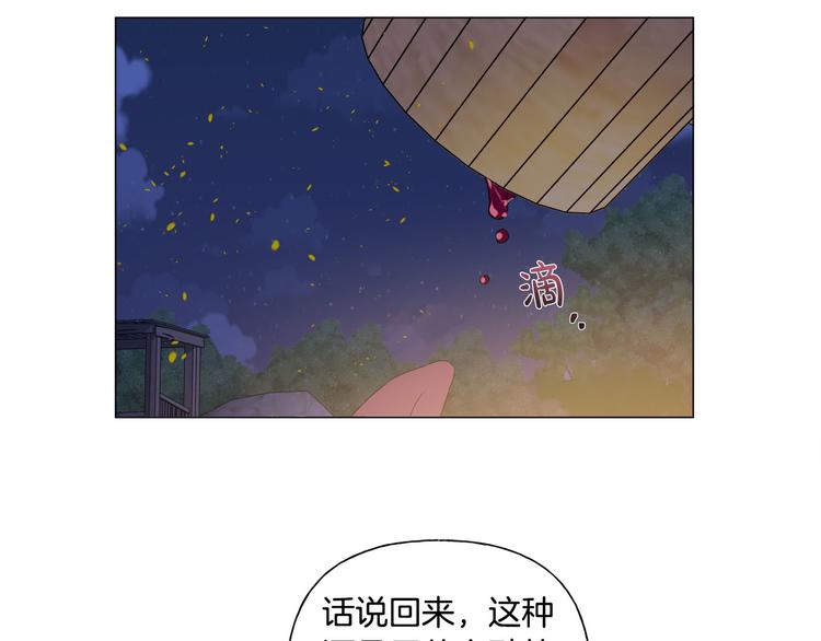 第54话 人生目标166