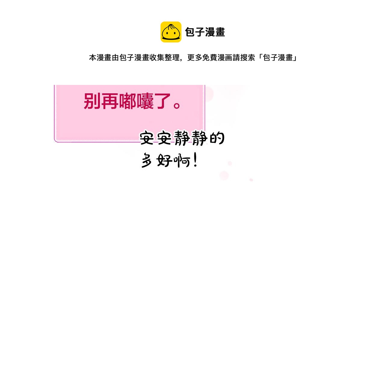 第84话 决斗60