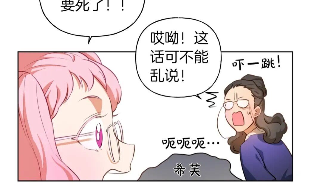 第27话 你不理财财不理你68