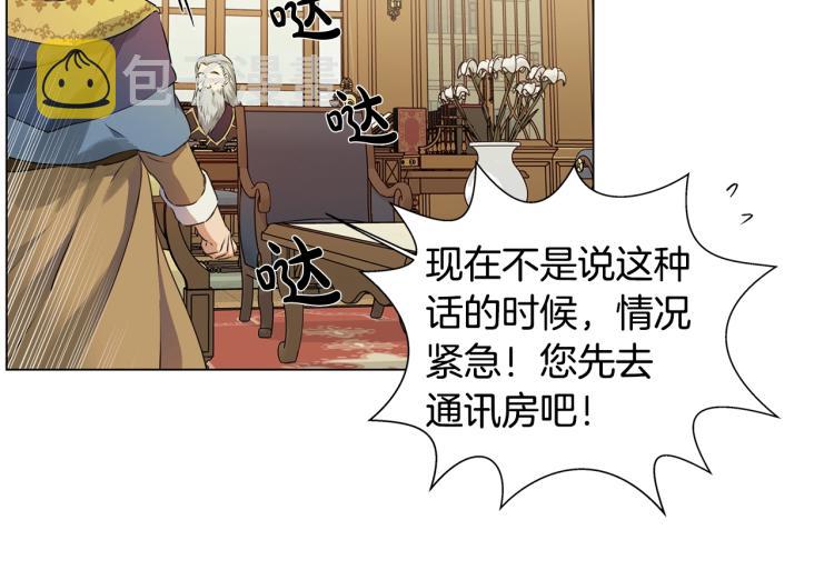 第62话 粉丝遍地147