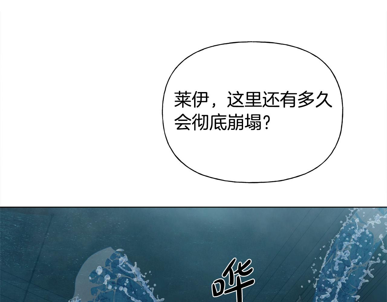 第95话再死一回？196