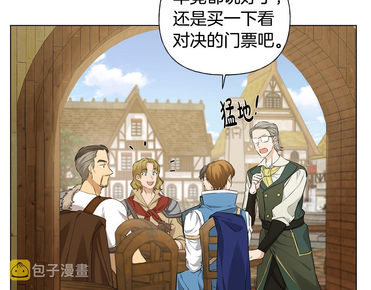 第86话 我也喜欢你96