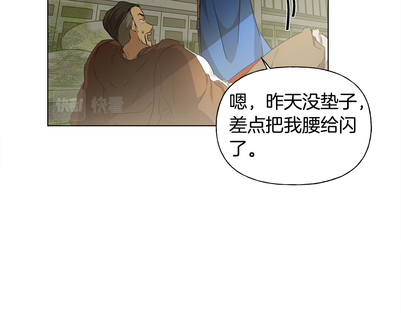 第92话姐绝不示弱！144