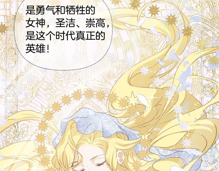 第63话 名字传遍大陆65