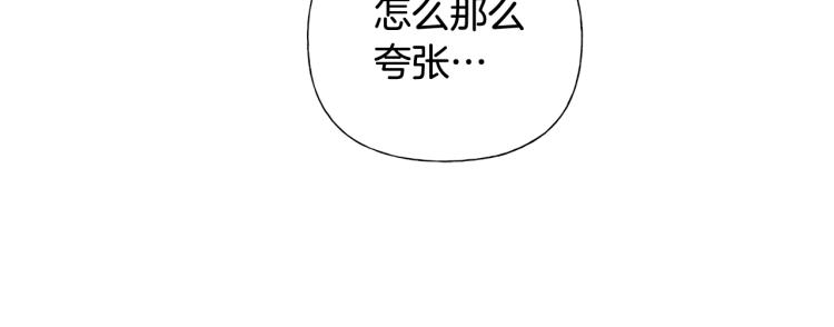 第63话 名字传遍大陆68